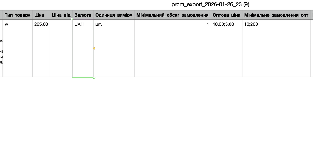 ATTINY13A-SSU (SOIC-8)
